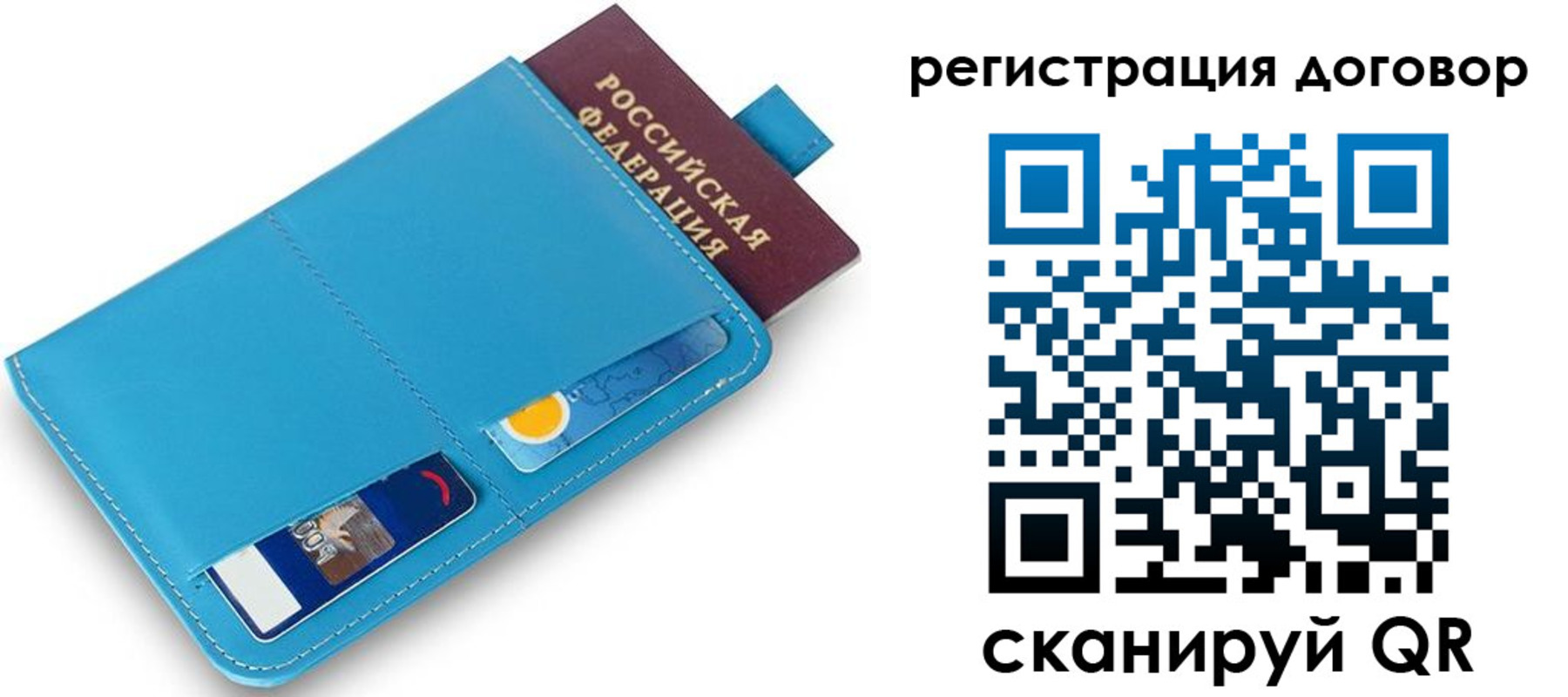 найти адрес прописки в Сальске
